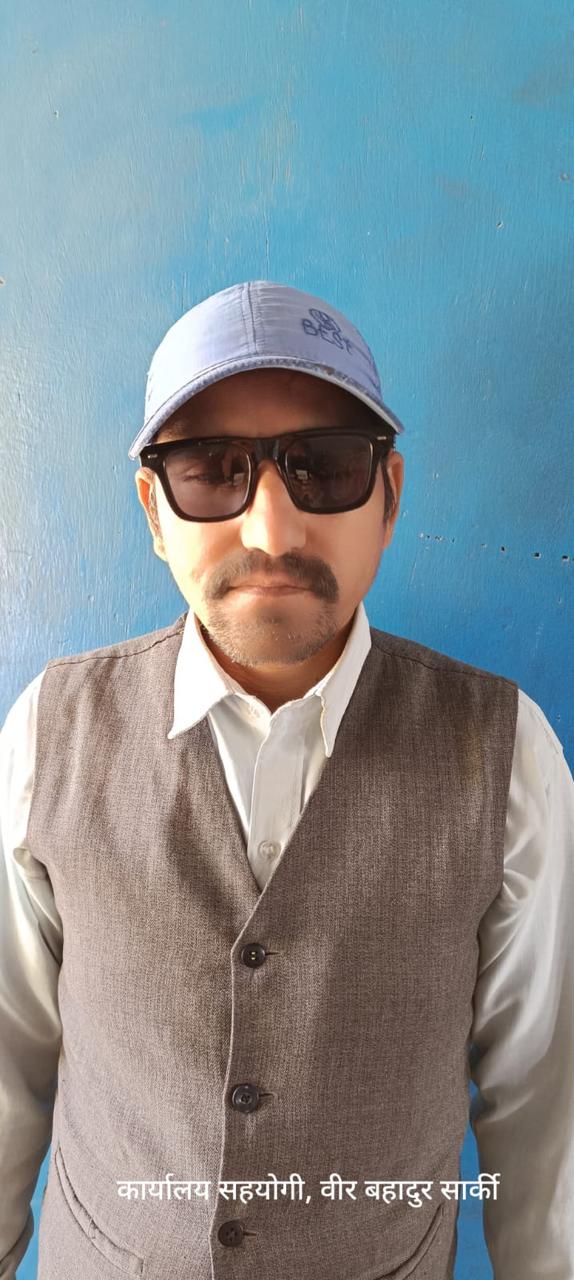 श्री वीर बहादुर सार्की