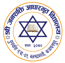 श्री जनशक्ति आधारभूत विद्यालय